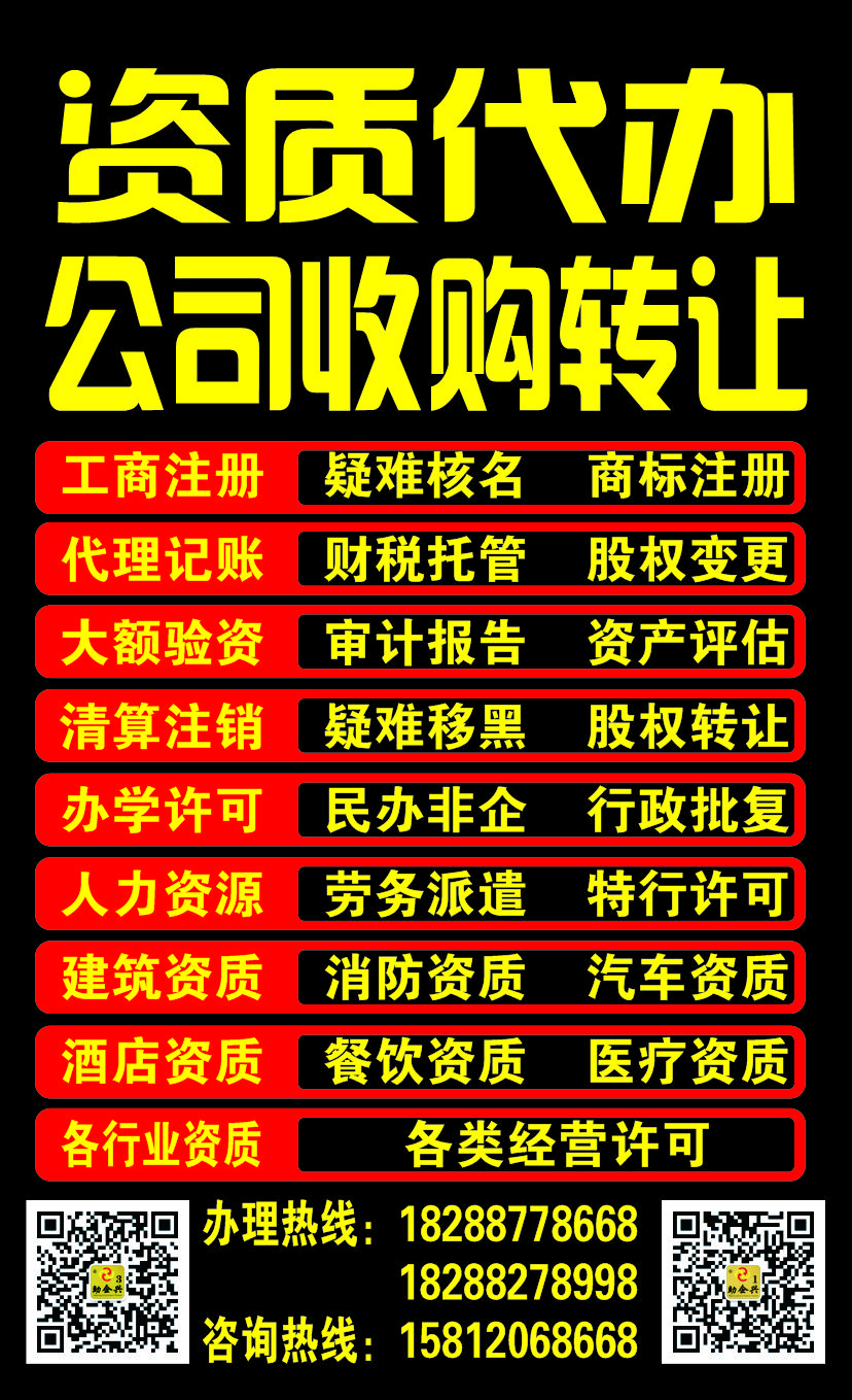 昆明消防資質代辦價格