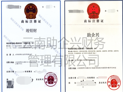 昆明商標條碼價格
