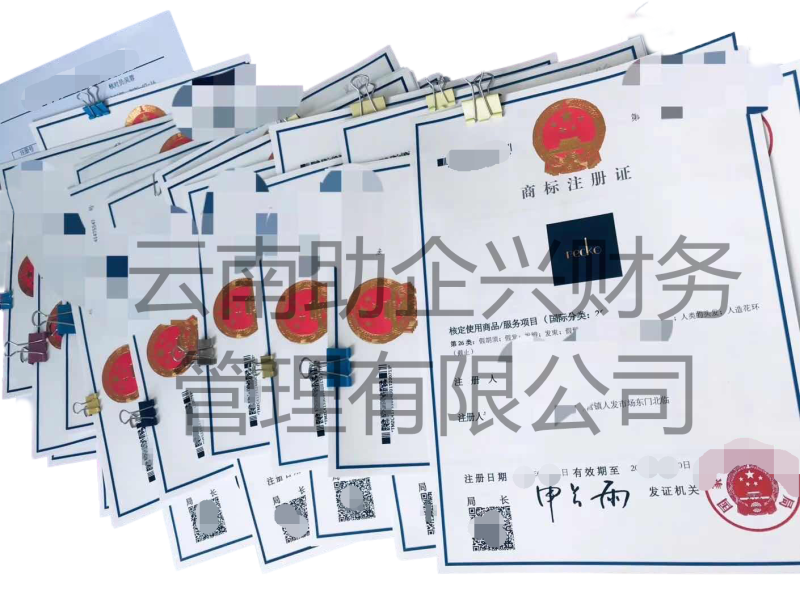 昆明商標條碼價格