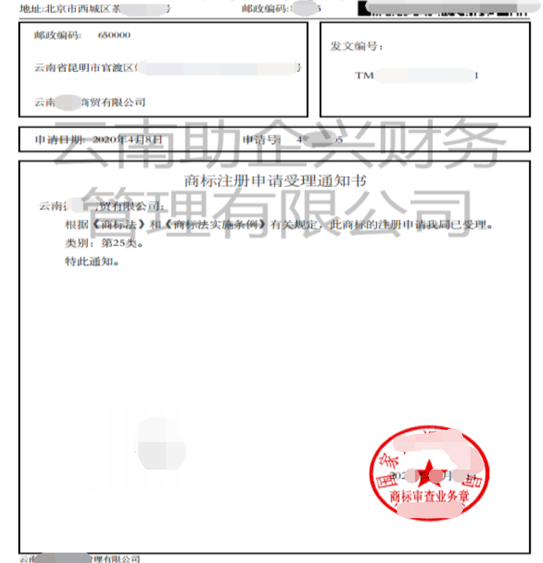 昆明商標條碼價格