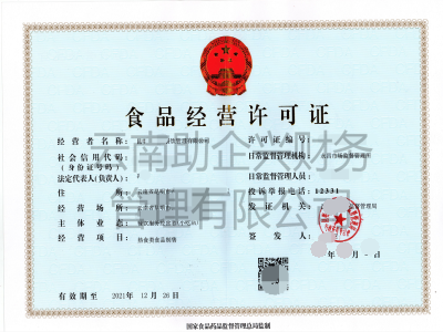 昆明資質代辦價格