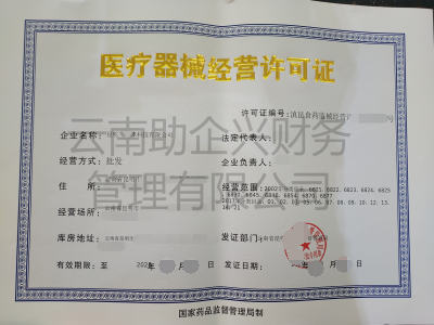 昆明資質代辦價格