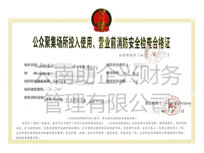 昆明資質代辦價格